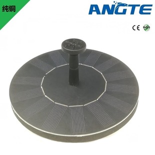 昂特电器1.4W太阳能喷泉太阳能水泵景观喷泉太阳能水泵小型喷泉