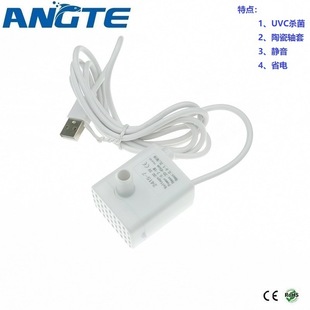 宠物饮水机有线UVC灯水泵DC5V小水泵静音陶瓷水泵加湿器水泵